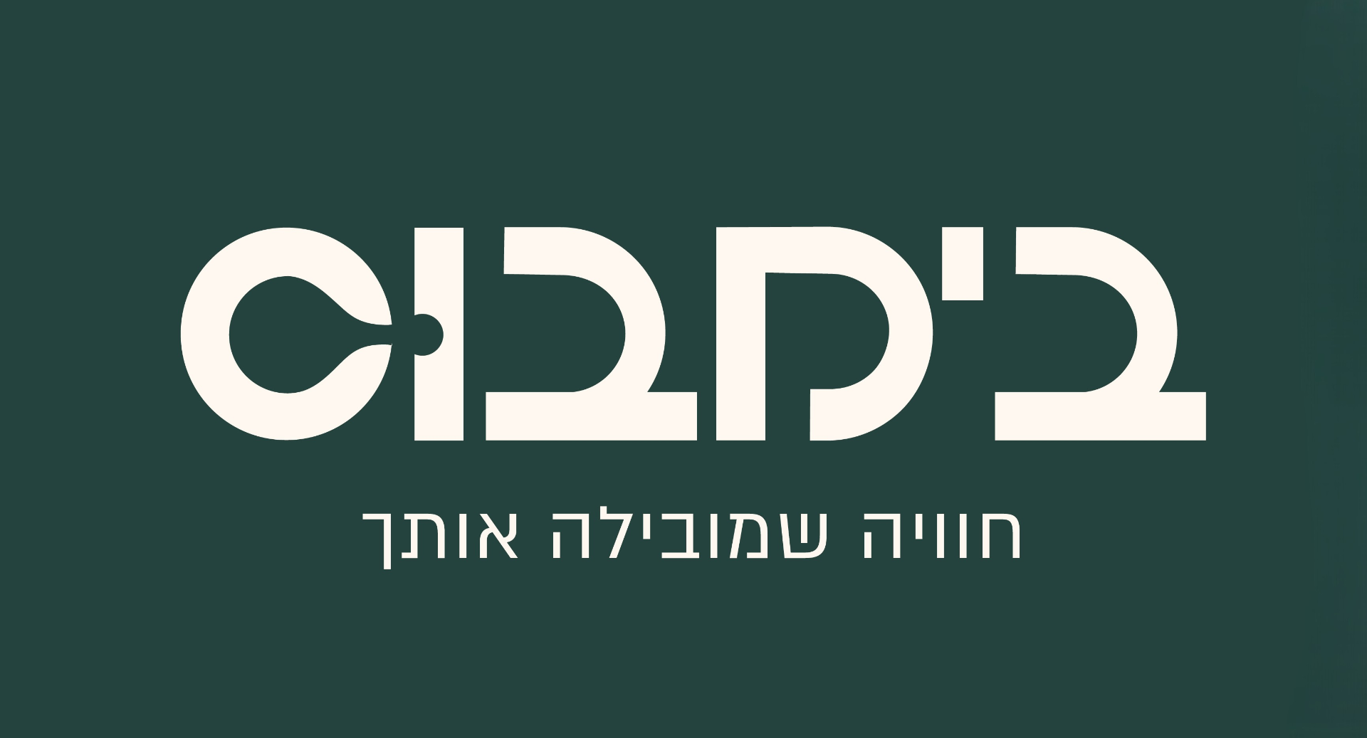 בימבוס